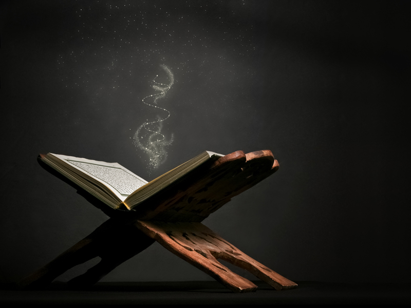 the holy quran